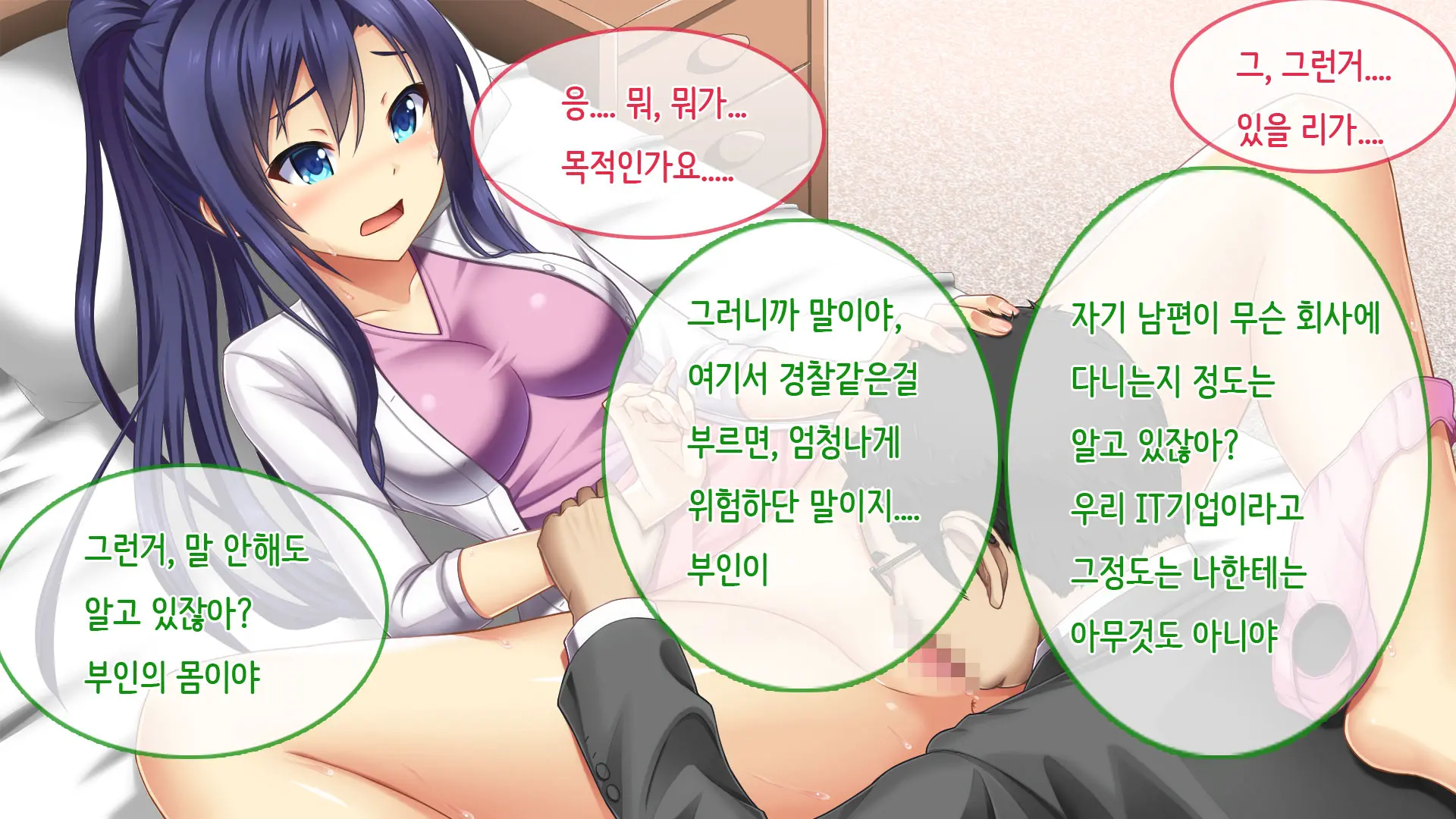 Ore No Niizuma Ga Chuunen Joushi Ni Nakadashi Netori Sareteita